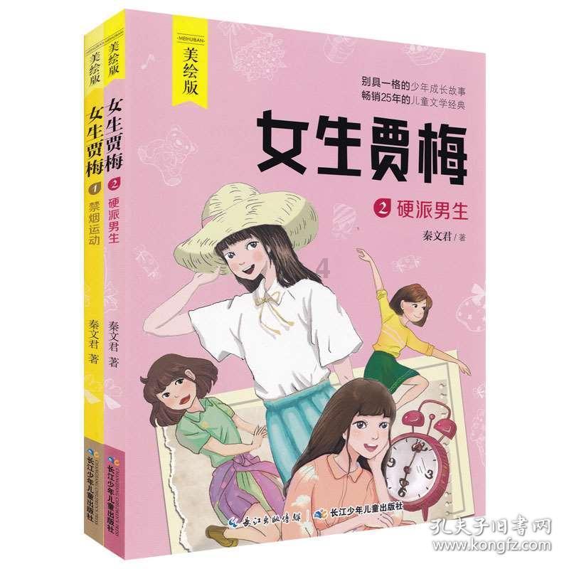 逃离弃城