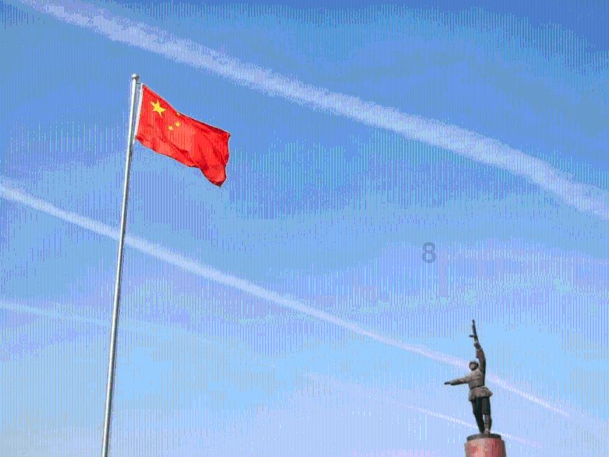 彩虹轨迹